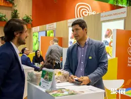 Peru Lima Fruit & Vegetable Exhibition (ASIA FRUIT LOGISTICA) on-site exhibition (highlights)6