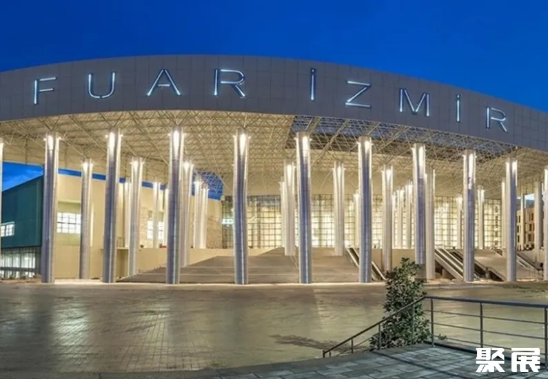 土耳其伊兹密尔会展中心