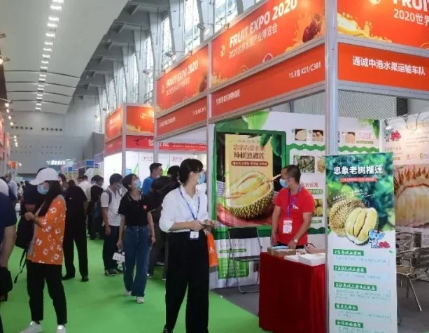万亿商机 果领未来！2022世界水果产业博览会暨世界水果产业大会