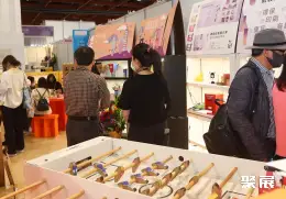 台湾文具展展会现场(现场盛况)10