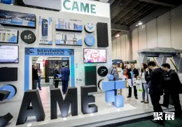 墨西哥交通展展会现场(现场盛况)7