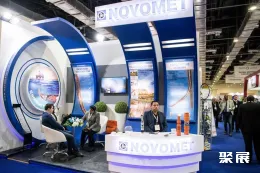 阿尔及利亚石油天然气展展会现场(现场盛况)3