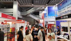 济南餐饮展(ACE)2026电子会刊