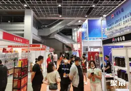 山东餐饮展展会现场(现场盛况)3