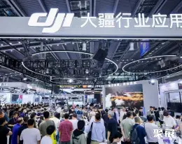 中国无人机大会展会现场(现场盛况)9