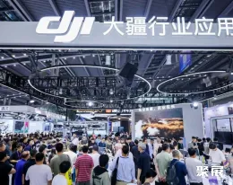 中国无人机大会展会现场(现场盛况)9