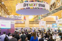 芝加哥食品配料展现场图片6