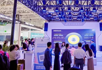 2024高博会最新展商名录