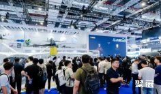 2026上海低空经济展(International Advanced Air Mobility Expo)时间及地点