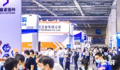 上海紧固件展2026时间和举办地点