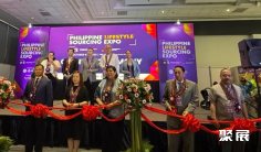 2026菲律宾生活采购展 (Philippine Lifestyle Sourcing Expo)观众预登记正式开启,精彩即将登场!