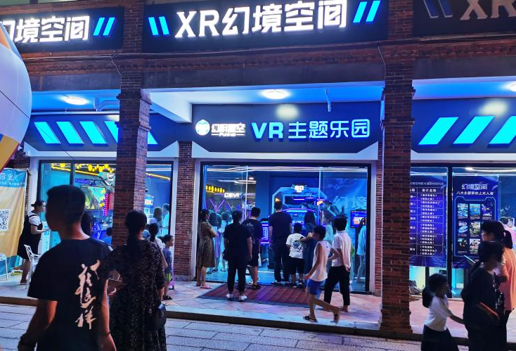 广州亚洲视觉智能与沉浸式产业展览会2025展位图与展位申请