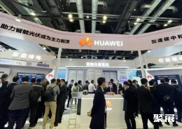 北京储能展现场图片5