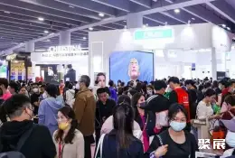 广州美容展展会现场(现场盛况)3