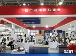 十堰汽配展展会现场(现场盛况)4