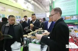 哈尔滨种子展现场图片4