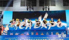 China Asean Expo中国东盟博览会、广西东博会2025时间、地点、展位、门票、会刊