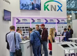 俄罗斯智能家居展现场图片4