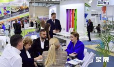 2026莫斯科涂料展时间和举办地点