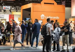 汉堡酒店用品展展会现场(现场盛况)7