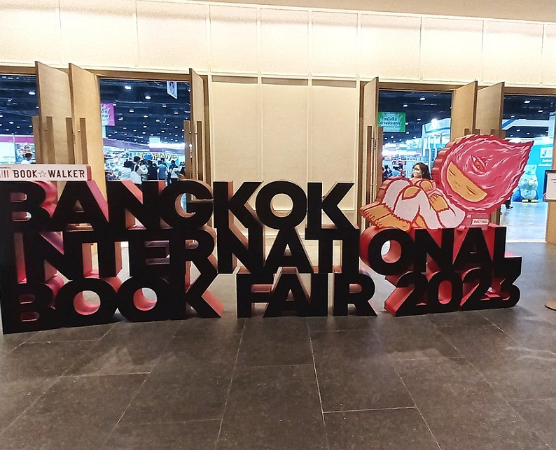 泰国曼谷诗丽吉王后国家会议中心