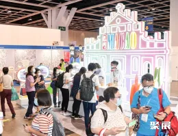 香港旅游展现场图片7