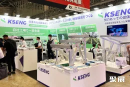 大阪電池儲能展展會現(xiàn)場(現(xiàn)場盛況)7