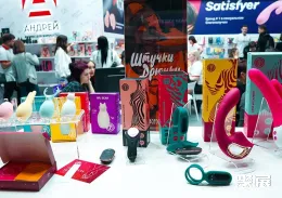 莫斯科成人展现场图片4