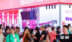 2026上海烘焙展 观众预登记火热进行中