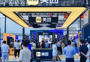 北京世界智能网联汽车大会2024展位图与展位预订