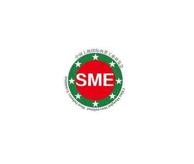 上海肉类展logo