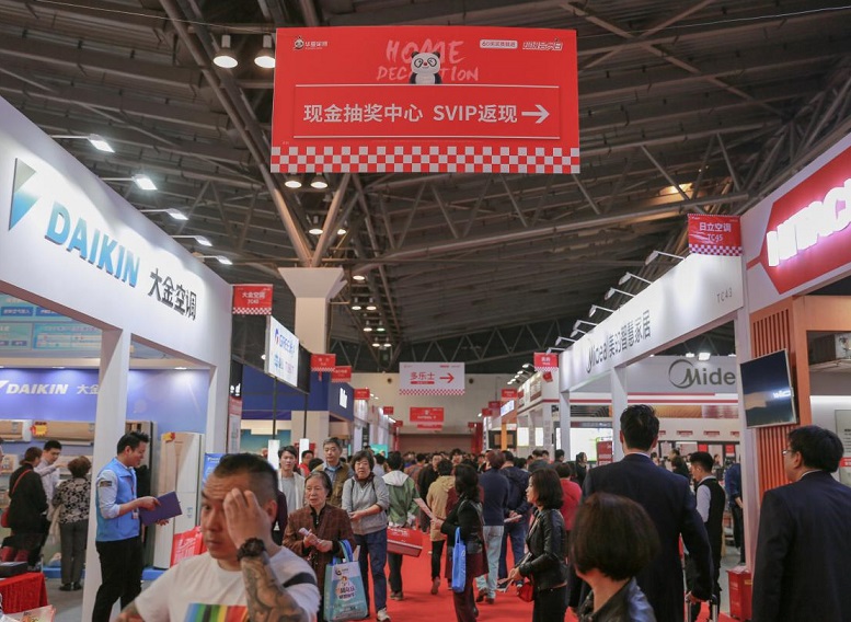 2025无锡家博会参展攻略(时间+地点+观众预约)