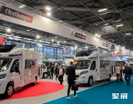 法国房车展现场图片4