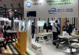 日本地毯展展会现场(现场盛况)5