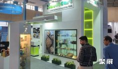 2026阿尔及利亚食品展会刊