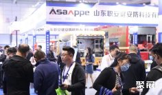 济南化工展2025展商名录会刊