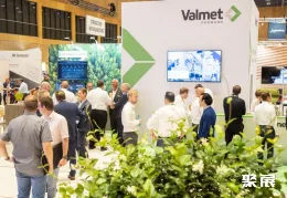 德国纸展现场图片5