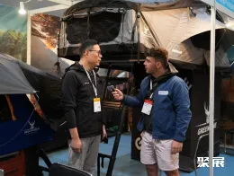 环球资源运动及户外展现场图片8