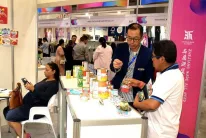 2025巴拿马贸易展时间和地点