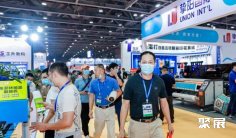 2025晋江印花展观众登记及登记方式