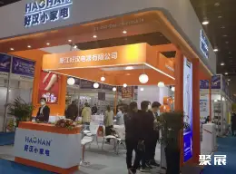 义乌小商品博览会展会现场(现场盛况)8