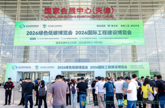 超500亿元项目采购需求集中释放!2026第六届国际工程建设供应链博览会圆满落幕