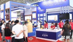 临沂糖酒会2025门票在哪买