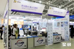 韩国自动化展展会现场(现场盛况)4