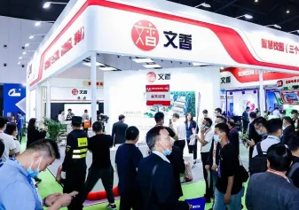 2024深圳教育装备展门票多少钱一张