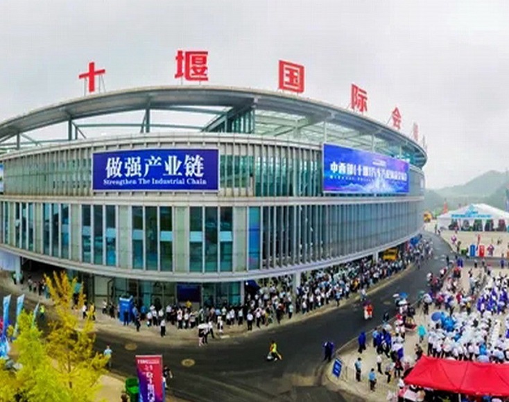 湖北省十堰国际会展中心实景