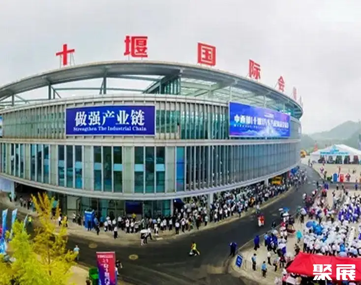 湖北省十堰国际会展中心实景图