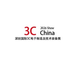 深圳国际3C电子制造及技术装备展览会实拍图