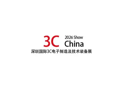 深圳3C电子展logo