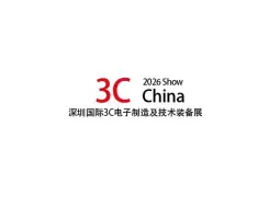 Shenzhen International 3C Electronic Manufacturing & Technology Equipment ExhibitionLogo